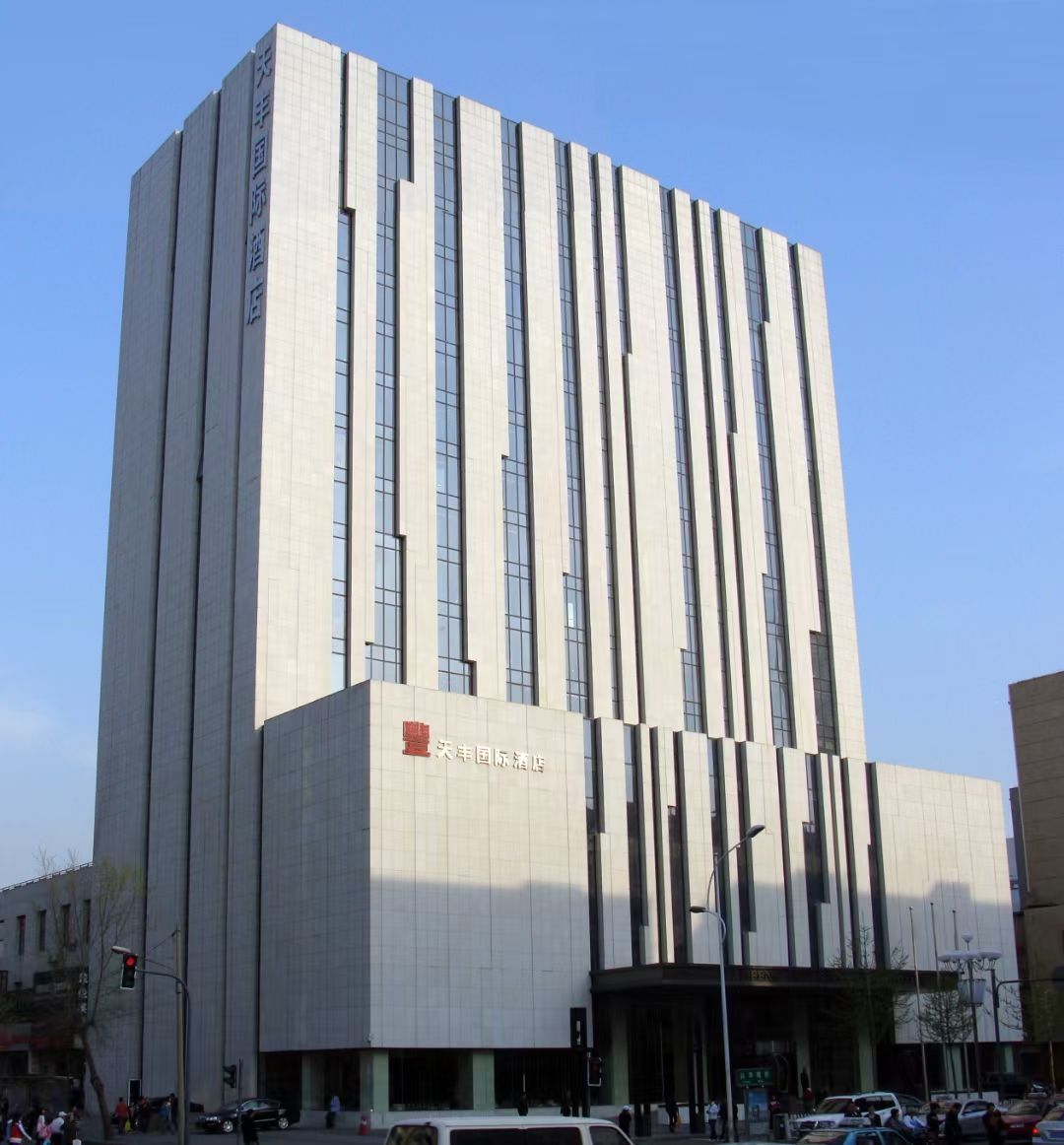 5、沈陽(yáng)天豐國(guó)際酒店.jpg